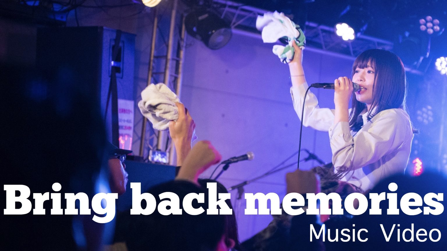 『bring Back Memories』music Video 公開のお知らせ まっきーnote